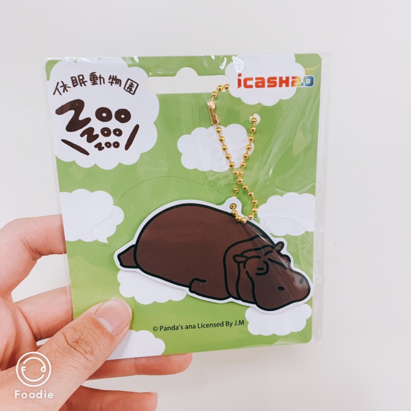 【icash 2.0】愛金卡 休眠動物園 河馬 7-11 超商付款 捷運 公車 台鐵皆可使用 ZOO 睡姿 趴睡