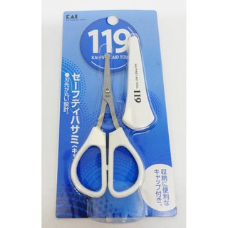 【有發票】日本 貝印 KAI 119安全鼻毛剪 附保護套KF-1024