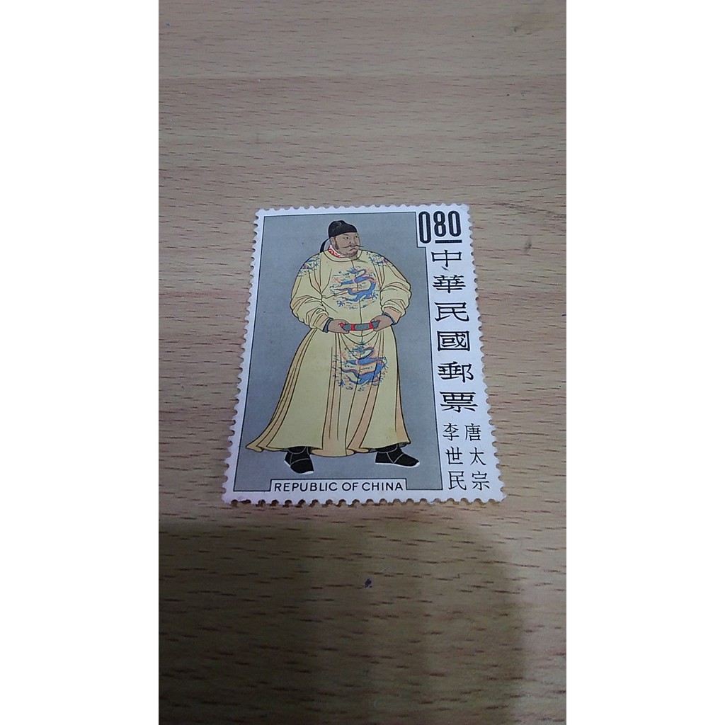 唐太宗郵票的價格推薦- 2026年6月| 比價比個夠BigGo
