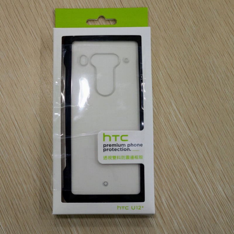 HTC U12+ 透視雙料防震邊框殼