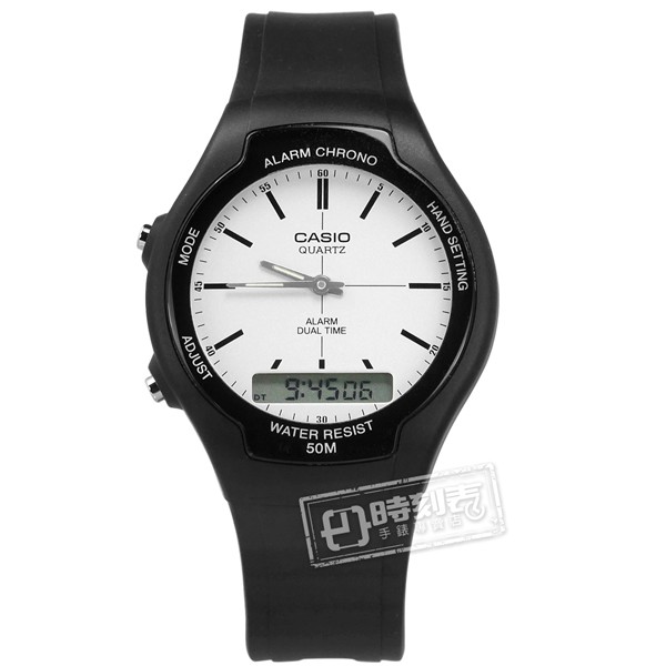 CASIO / AW-90H-7E / 卡西歐 簡約數位指針雙顯 兩地時間 計時碼錶 鬧鈴 橡膠手錶 白x黑 38mm