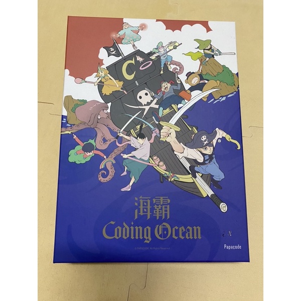 Coading Ocean：海霸桌遊（多送四本擴充地圖及透明卡套）