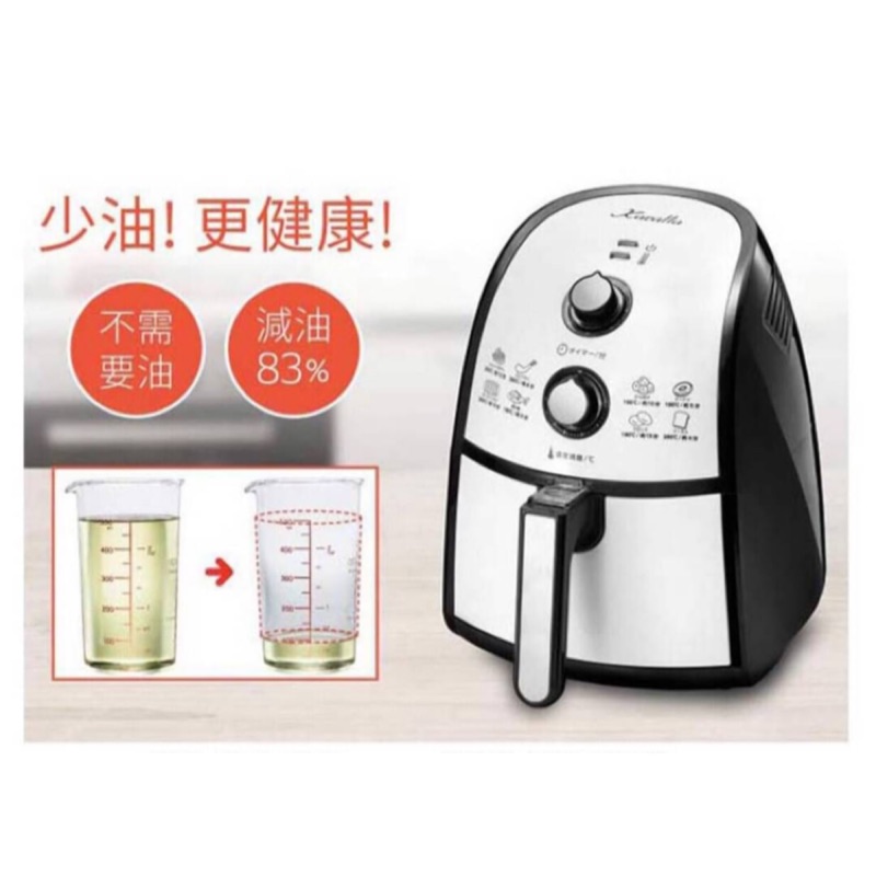 Karalla 健康氣炸鍋全家日本 蝦皮購物