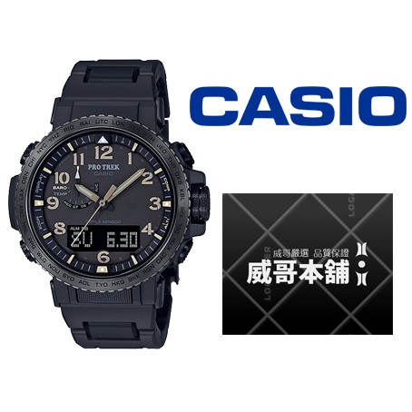 威哥本舖 Casio台灣原廠公司貨prw 50fc 1 太陽能六局電波登山錶prw 50fc 蝦皮購物
