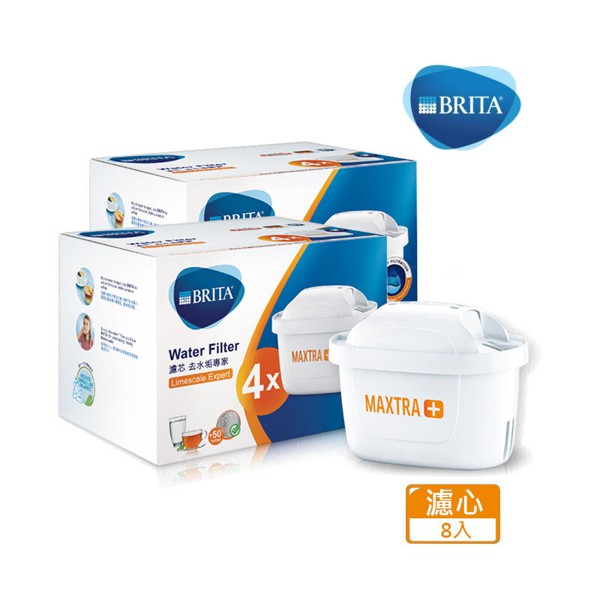 BRITA MAXTRA Plus濾芯-去水垢專家〔旗艦版〕P4x2 (共8芯)原廠公司貨