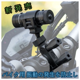 MIO M797 DB-1 PRO 摩托車 行車紀錄器 支架 機車 行車記錄器 車架 固定架 底座 快拆 後視鏡 圓管夾
