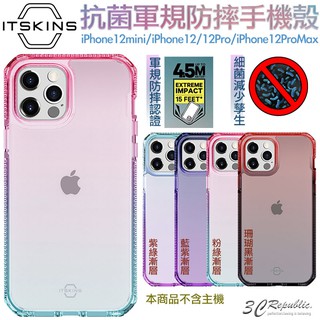 ITSKINS SUPREME PRISM 軍規 保護殼 抗菌 漸層 防摔殼 適用於iPhone12 Pro Max