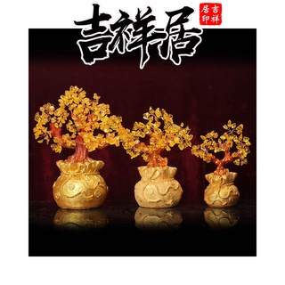 [吉祥居-現貨]黃水晶發財樹【已開光】招財樹【招財/財位 天然水晶龍鳳元寶招財樹 金底 發財樹】開光