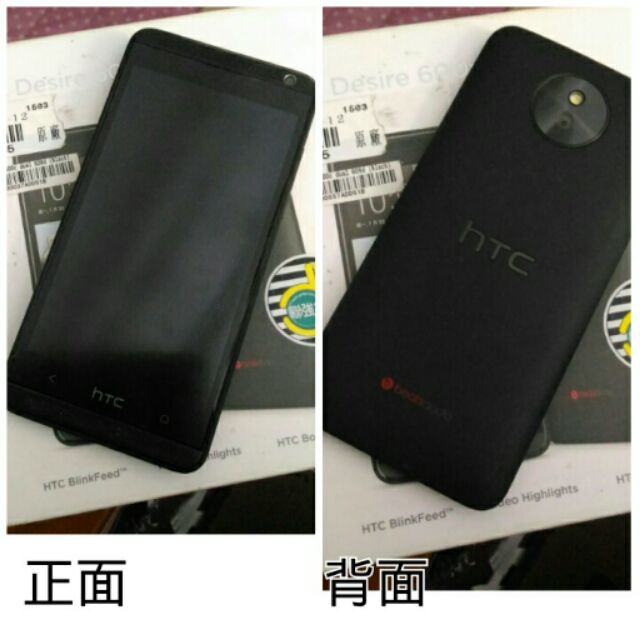 HTC Desire 600c dual CDMA雙卡機→"搜尋Wifi功能故障 "當零件機賣"