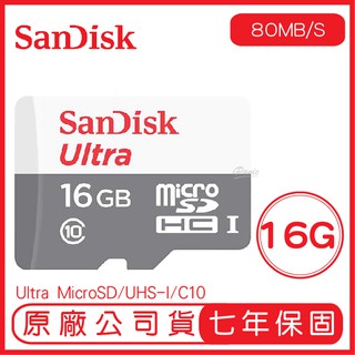 SANDISK 16G ULTRA microSD 80MB/S UHS-I C10 記憶卡 原廠公司貨 16GB 白灰