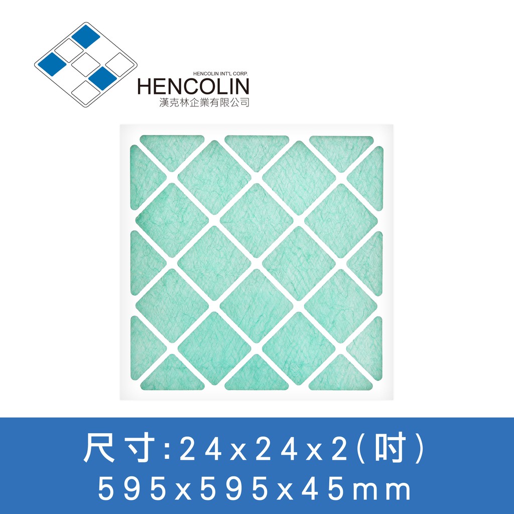 Hencolin初效濾網 綠白玻纖 尺寸59 5cmx59 5cmx4 5cm 適用工業廢氣 加工集塵處理 乾式塗裝噴 蝦皮購物