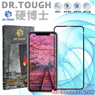 DR.TOUGH硬博士 for iPhone 11 6.1吋 3D曲面滿版保護貼-黑
