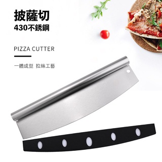 430+PP披薩切刀/不銹鋼披薩切刀/半圓捲邊削麵刀/牛軋糖切刀/搖刀/烘焙工具