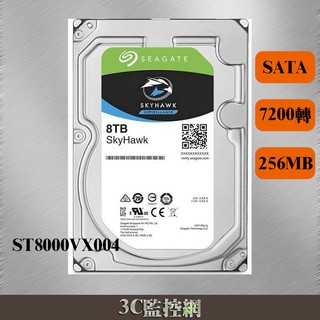 希捷 Seagate 監控鷹 ST8000VX004 SkyHawk 8TB 3.5吋 7200轉 監控硬碟