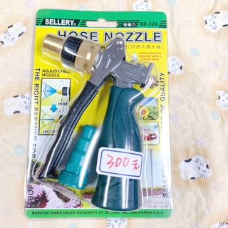 SELLERY 舍樂力 60-324 可調式噴水槍 臺灣製 園藝 花灑 洗車 打掃 灑水槍 噴水槍