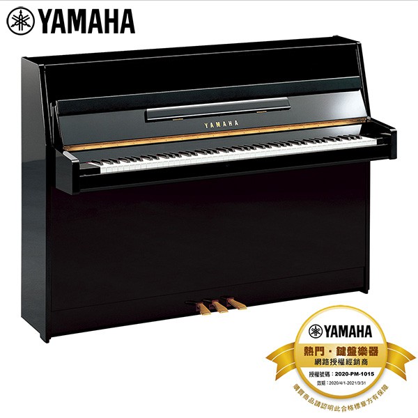 【全方位樂器】YAMAHA JU109 PE 鋼琴(光澤黑/光澤桃花心木)