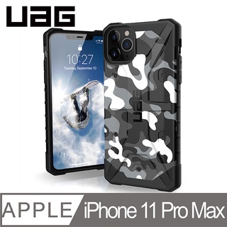 出清 UAG iPhone 11 Pro Max 耐衝擊保護殼