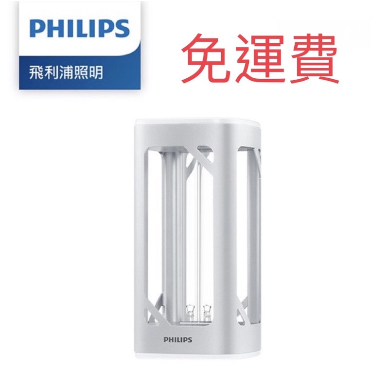 Philips 飛利浦 桌上型UV-C感應語音殺菌燈 (PU002) 紫外線殺菌燈