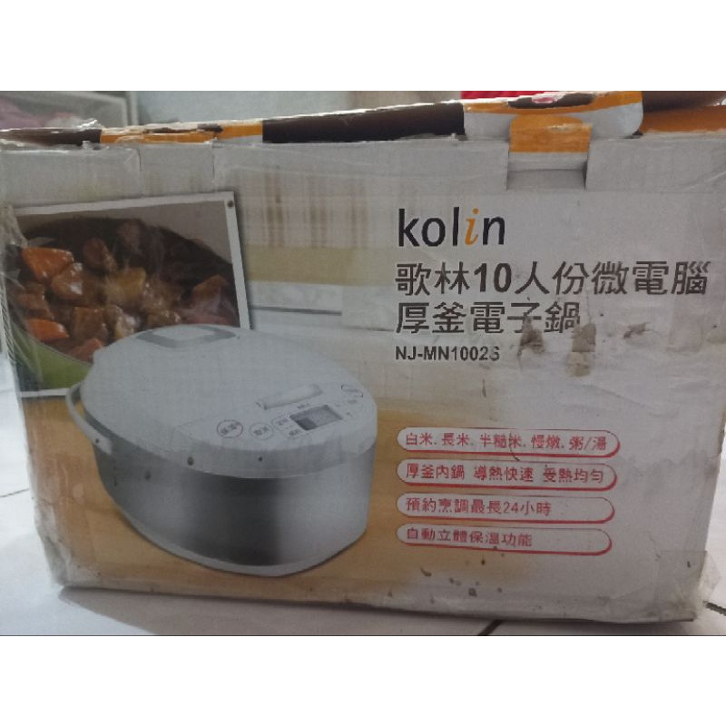 KOLIN歌林10人份微電腦厚釜電子鍋