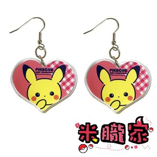【米朧家】現貨 ❤️ 愛心 皮卡丘 耳環 耳針 針式 寶可夢中心限定