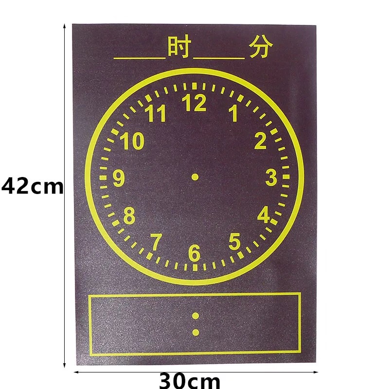 黑板時鐘 軟性磁鐵貼+磁性指針、教學時鐘、時間教具、時鐘教具