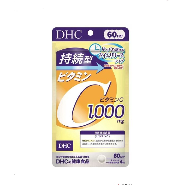[現貨]DHC 8小時 持続型 ビタミンC 60日分(240粒入*1袋) 維他命C 1000mg