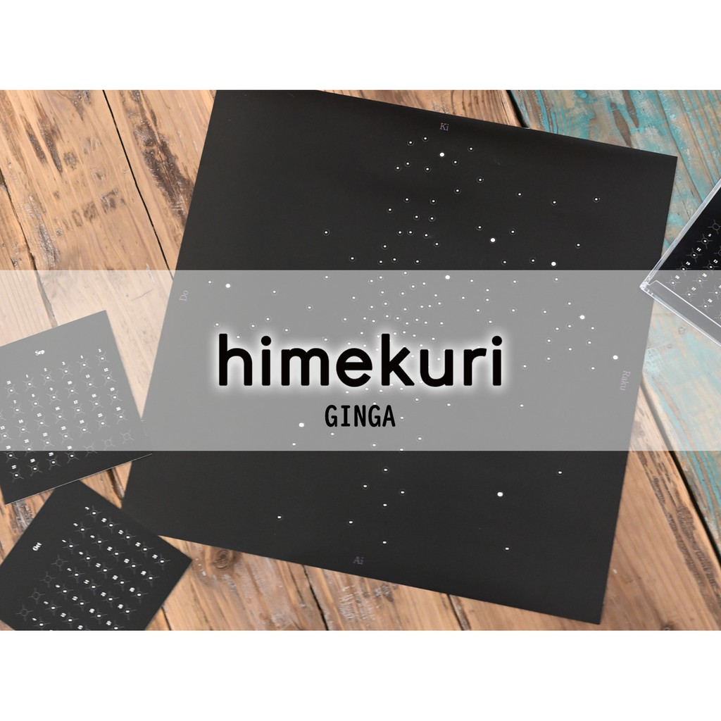 【發現了 - 日本生活道具】himekuri 喜怒哀樂 星空 裝飾