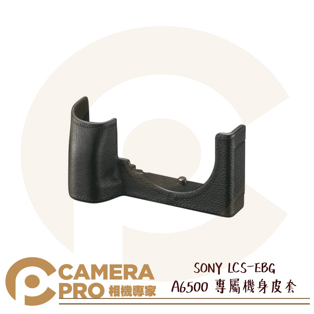 SONY α6500 + LCS-EBG 美品 90356_original_local_504x441_v