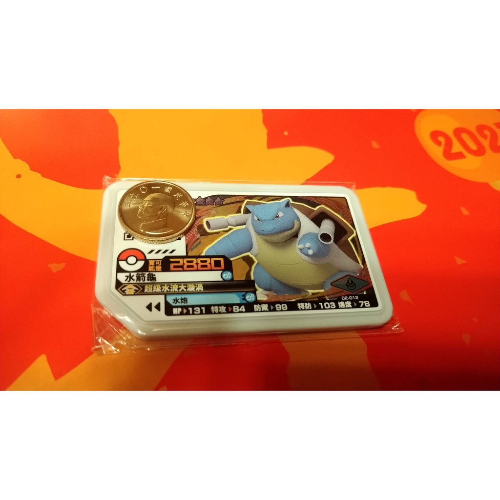 寶可夢 第二彈 Pokemon gaole 四星 『水箭龜』 台灣機台 正版卡匣 神奇寶貝【已裝套】