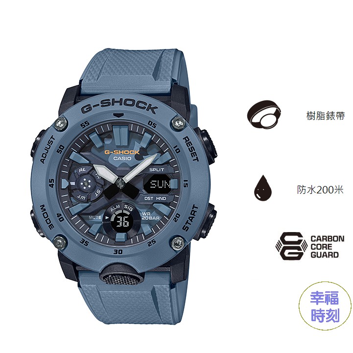 [幸福時刻]CASIO G-SHOCK全新設計的GA-2000SU全新街頭軍事藍色迷彩錶GA-2000SU-2A