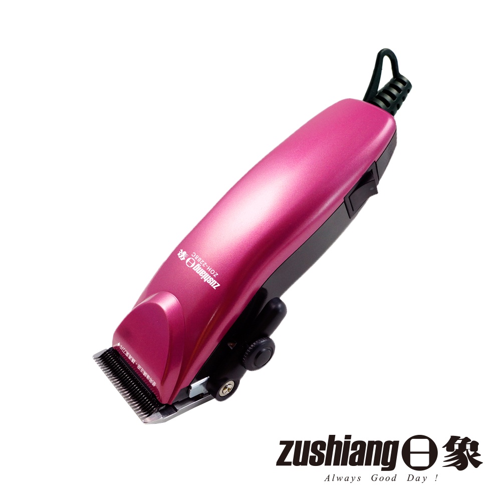 【日象】瑰緻電動理髮器(插電式) ZOH-2288C  電剪 夏季理髮 雕刻造型 男士理髮