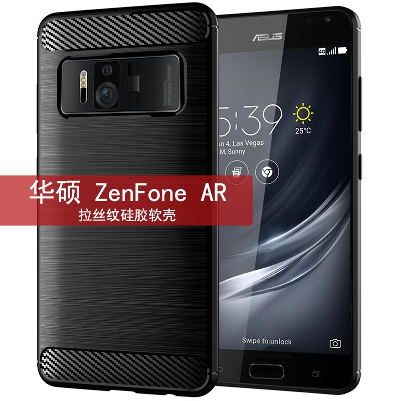 碳纖維矽膠軟手機殼適用於華碩 ZenFone AR Ares ZS571KL V570KL ZS572KL 手機殼