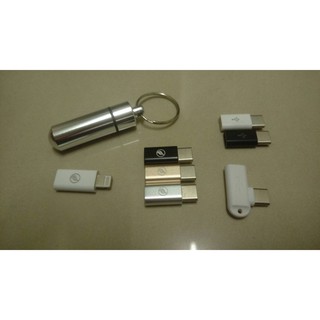 micro usb type c 轉 成 蘋果 lightning TYPE C 直 彎頭 90度 防水 收納盒 鑰匙圈