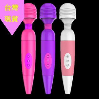 女用AV振動按摩棒大號AV成人情趣用品大棒AV女優指定專用按摩棒震動 成人自慰情趣精品BA-02（717）臺灣出貨+發票