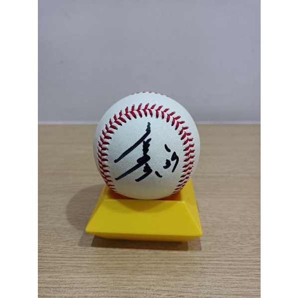 中信兄弟 詹子賢簽名球 全新中職比賽用球 附球盒(92圖)，1290元