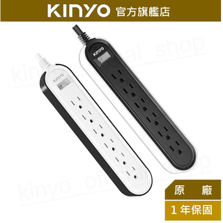 【KINYO】1開6插雙圓延長線(CGC) 6呎 耐燃材質 防突波 | 台灣製造