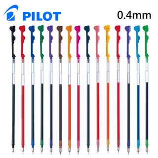 PILOT 百樂 coleto超細變芯筆筆芯( 0.4mm ) 變心筆芯 變芯筆芯BLS-CLT4