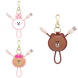 正版熊大妹熊美熊妹兔兔熊大LINE FRIENDS Apple Lightning皮革吊飾傳輸線 鑰匙圈 禮物送禮生日