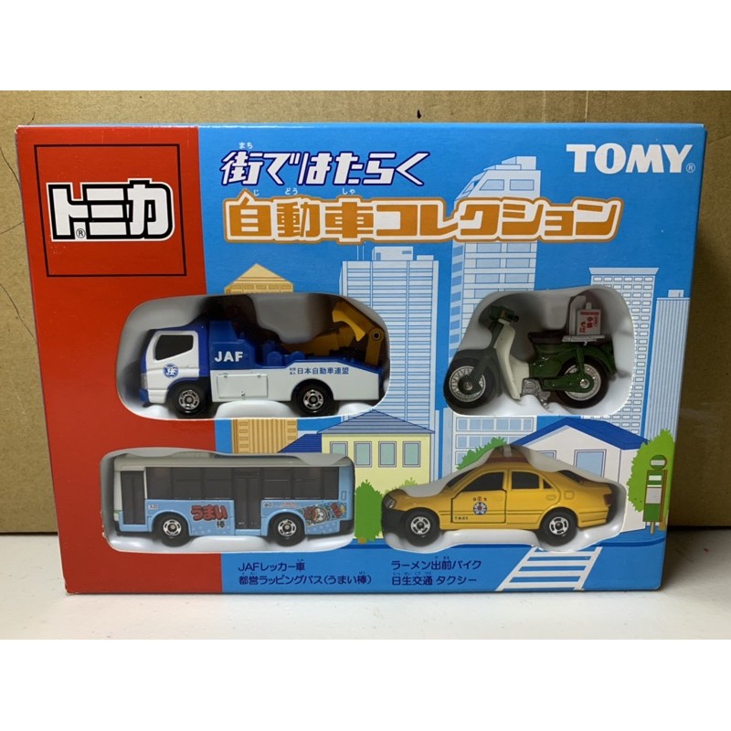 ［現貨］Tomica Tomy 舊藍標 街道自動車 計程車 拖吊車 摩托車 巴士 套組 盒組