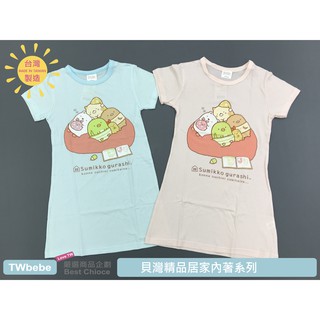 <貝灣> 角落生物 純棉連身裙Ⅱ 20538000 睡衣 短袖 洋裝 單層棉 正版授權 臺灣製造