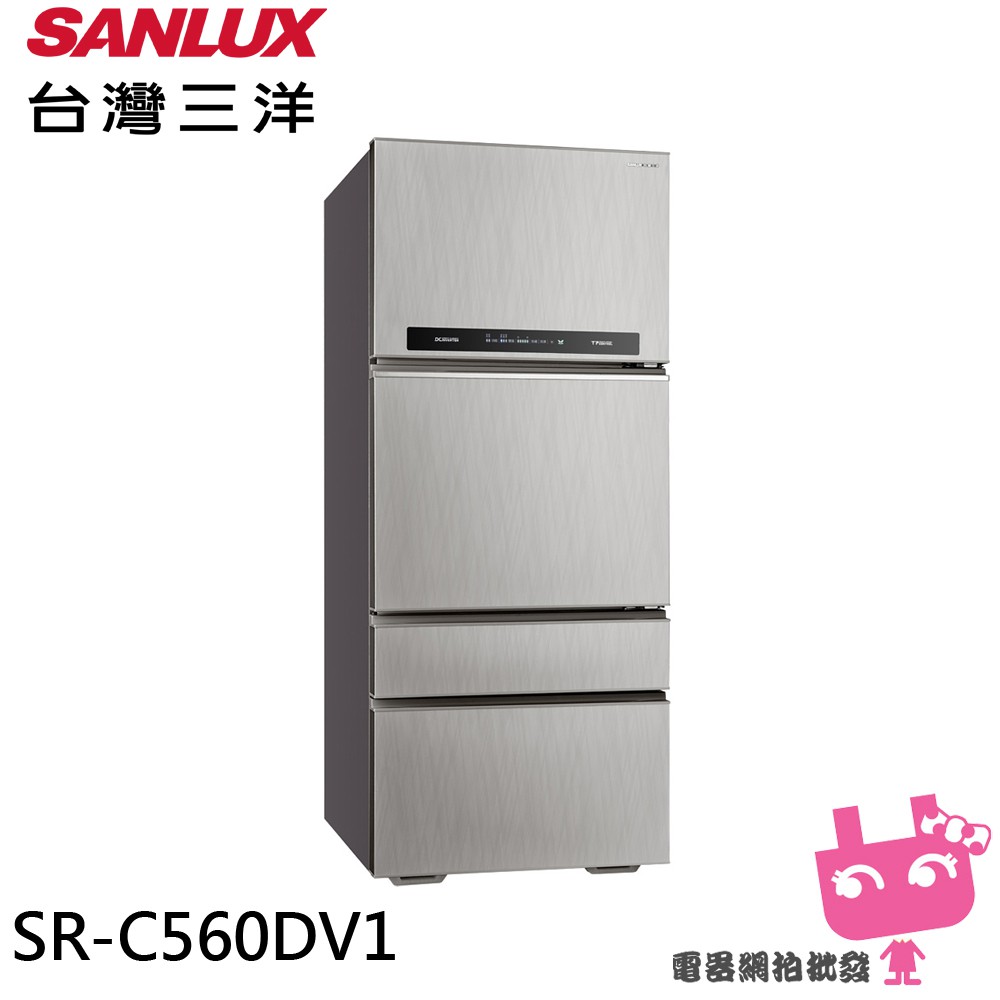 電器網拍~SANLUX 台灣三洋 560L 1級變頻4門電冰箱 SR-C560DV1