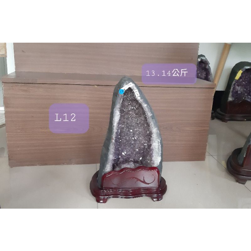 L12 巴西晶洞 重13.14公斤紫水晶洞