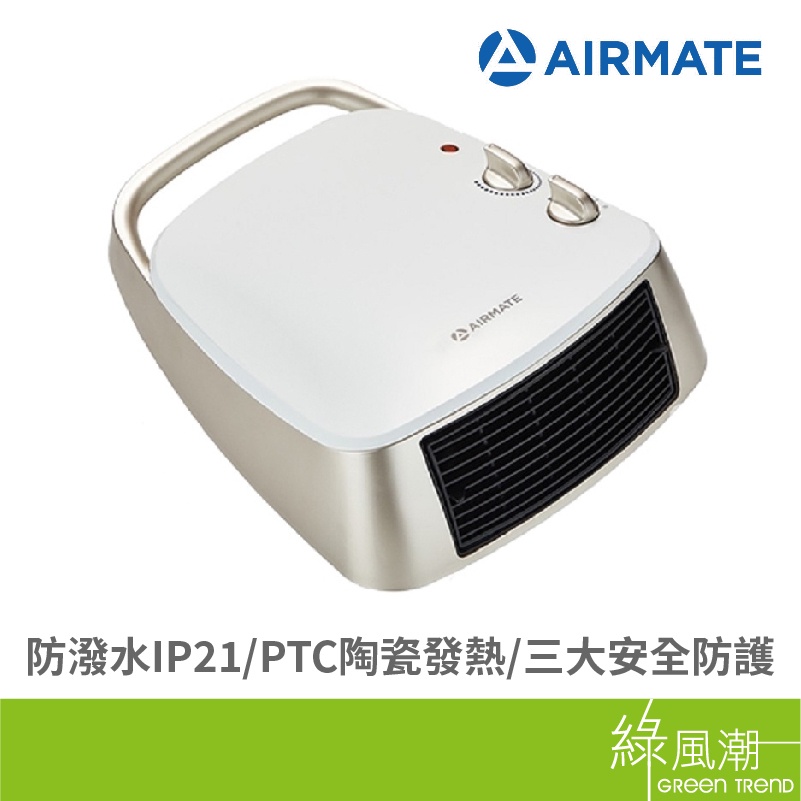 Airmate 艾美特 HP13106 居浴兩用 陶瓷電暖器 玫瑰