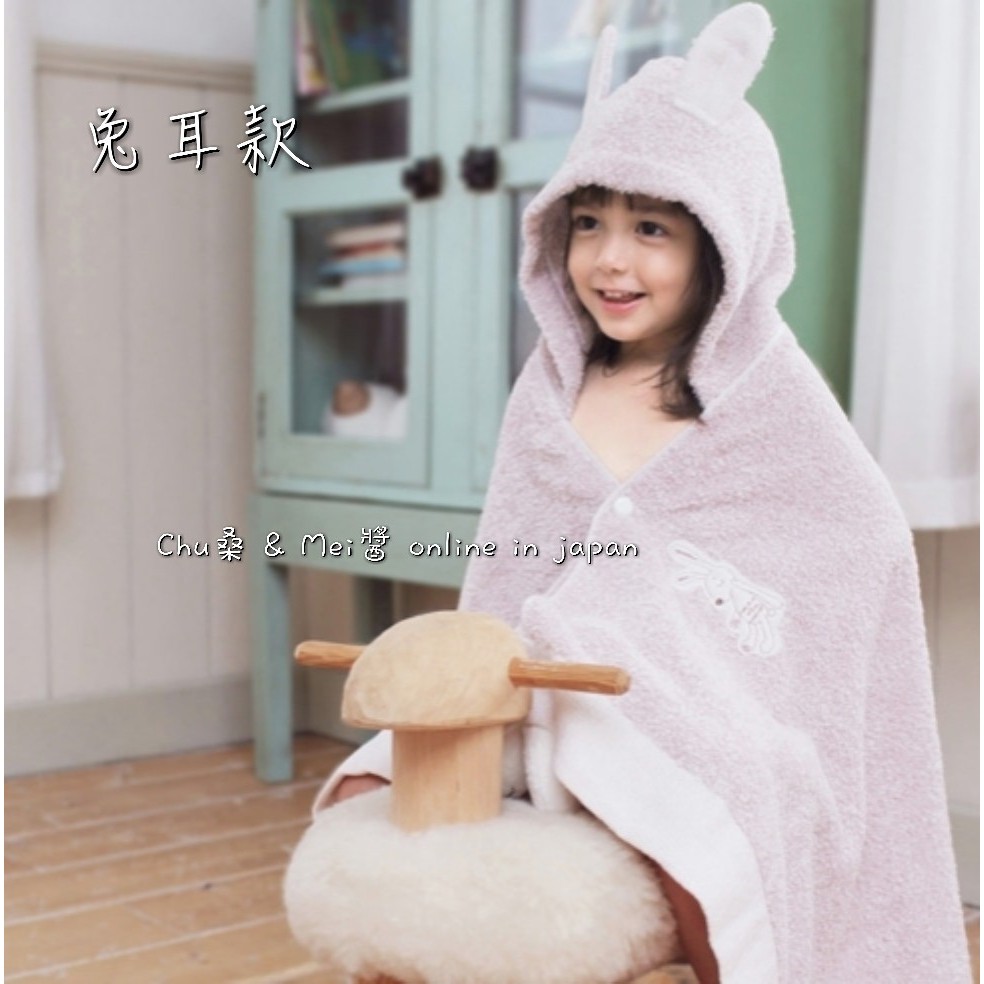 啾桑日本代購 代購 日本製今治毛巾100 純棉兒童連帽浴巾浴袍小毯kontex 包巾今治浴巾 蝦皮購物