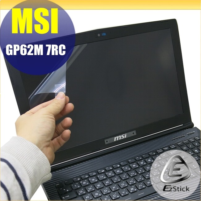 【Ezstick】MSI GP62M 7RC 靜電式 螢幕貼 (可選鏡面或霧面)