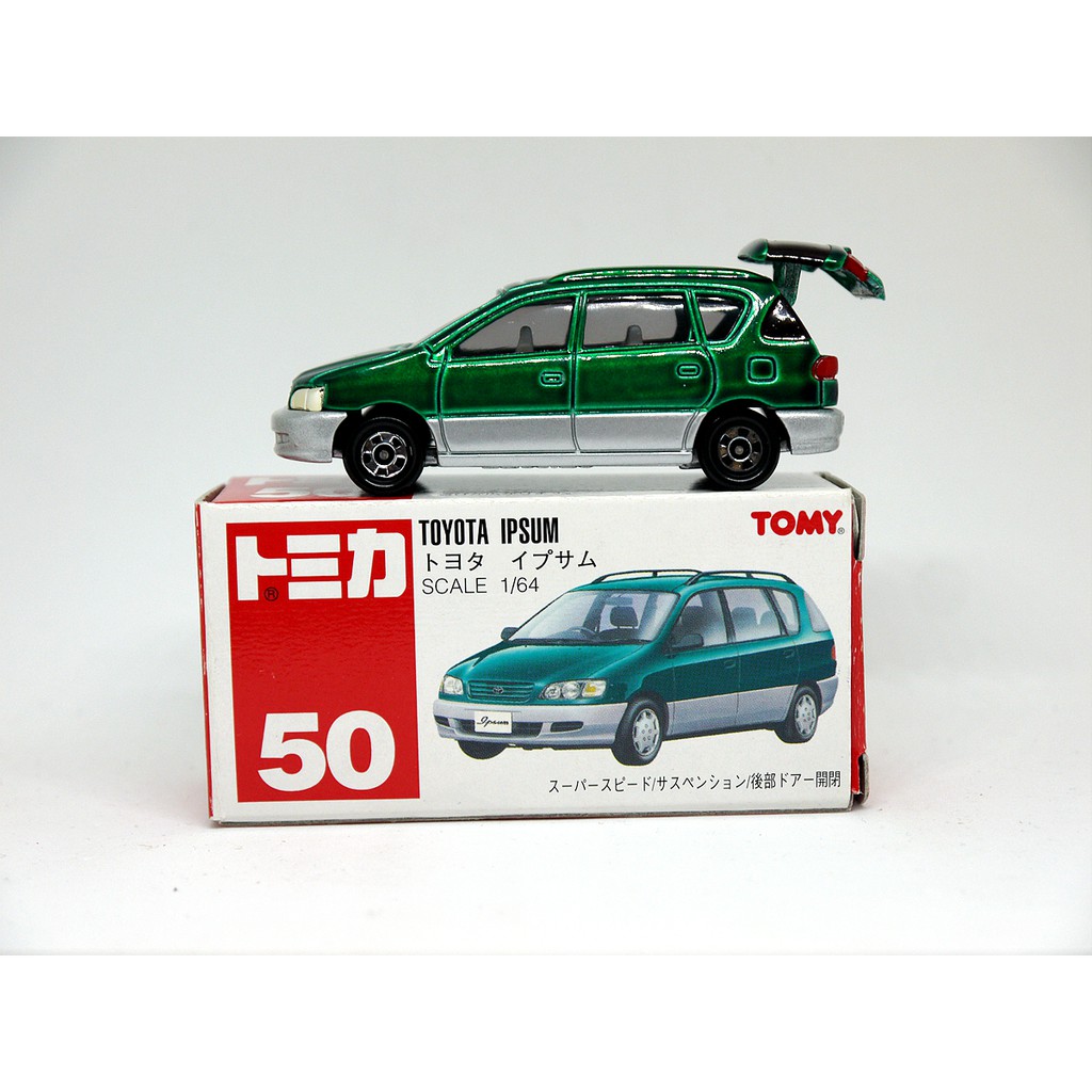 [張順祺]TOMICA 絕版舊紅標 No.50 TOYOTA IPSUM