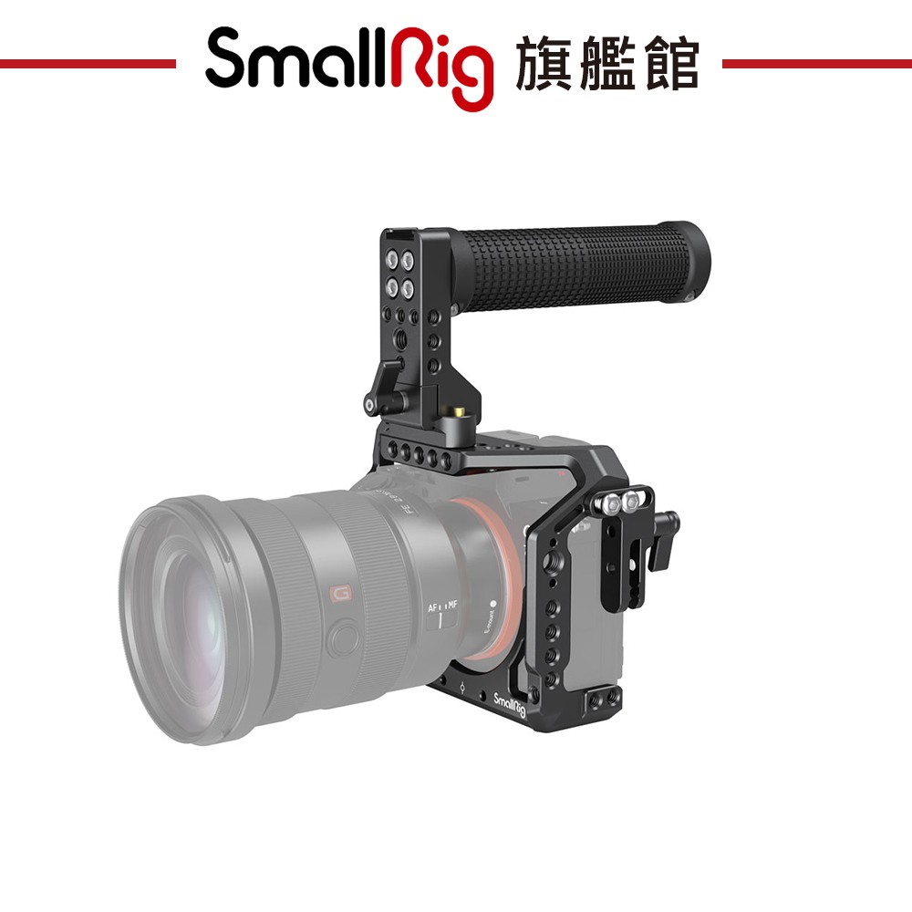 SmallRig 2096 手把提籠 兔籠套組 / SONY A7RIII A7III  A73 A7R3 專用