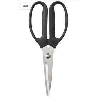 現貨日本限定商品～MUJI 無印良品 可拆式清洗廚房剪刀