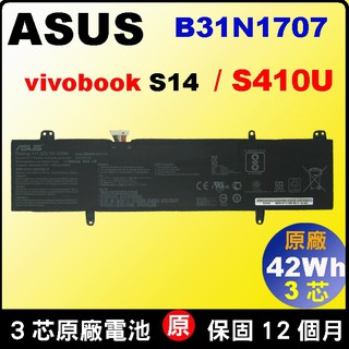 Asus B31N1707 原廠 電池 S410UN S410UQ X411UA X411UF 華碩筆電電池 台北拆換