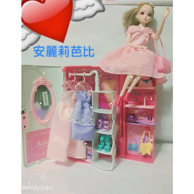 👸安莉莉芭比娃娃👸時尚衣櫃手提包(含運)